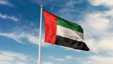 امارات سفیر ایران را احضار کرد