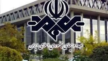 قاب ناراحت‌کننده از مراسم ختم مجری زن صداوسیما

