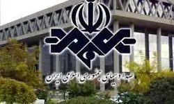 قاب ناراحت‌کننده از مراسم ختم مجری زن صداوسیما
