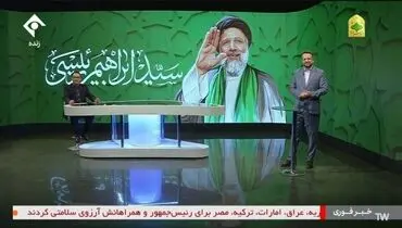 مجری های تلویزیون دوباره لباس مشکی را تغییر دادند+عکس