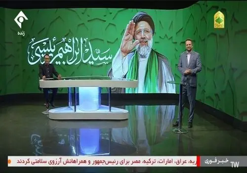 تماس تلفنی یکی از همراهان رئیس جمهور تأیید شد