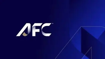 تغییرات جدید AFC؛ لیگ نخبگان ۳۲ تیمی شد