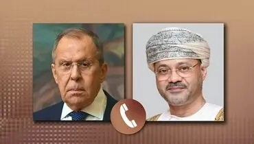 گفت‌وگوی تلفنی لاوروف و البوسعیدی درباره ایران