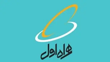 انتقادات مردم از همراه اول در پی نداشتن آنتن و هزینه های سرسام آور+ فیلم