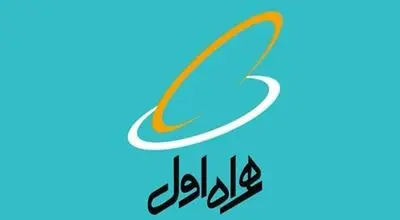 قطعی و اختلال در شبکه تلفن همراه اول

