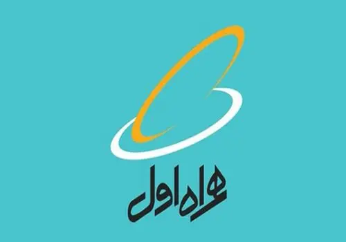 بسته‌های ویژه همراه اول به مناسبت دهه فجر ۱۴۰۳