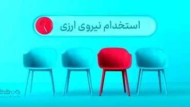 دعوت به همکاری «بانک دی» در حوزه ارزی