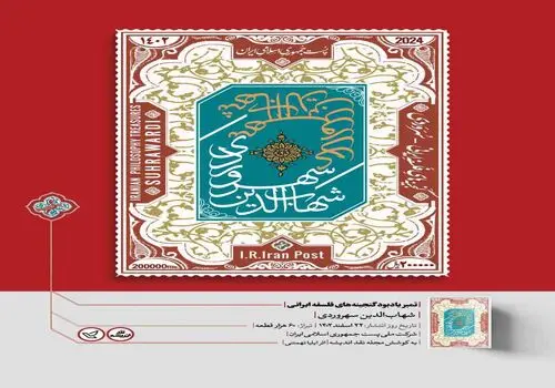وام بازنشستگی این افراد واریز میشود