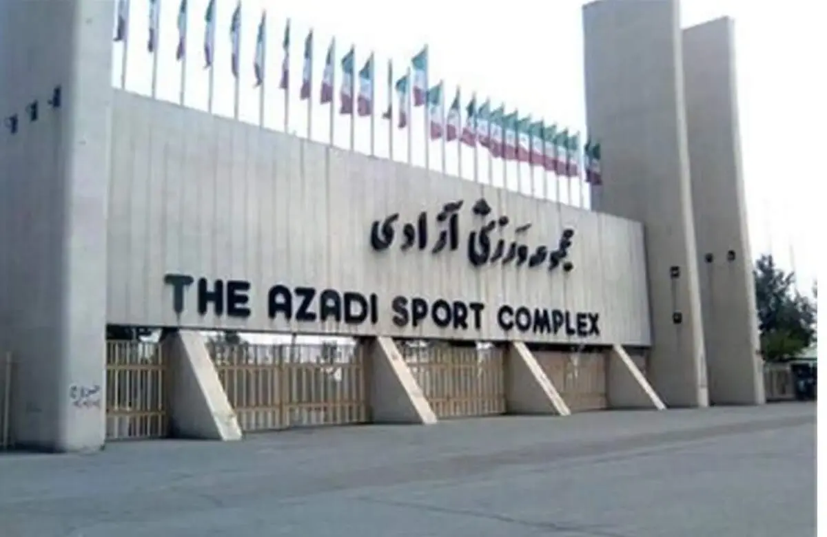 واکنش روزنامه انگلیسی سان به بمباران ورزشگاه آزادی