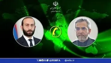 رایزنی تلفنی وزیر خارجه ارمنستان با باقری کنی