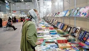 زمان نمایشگاه کتاب تهران اعلام شد