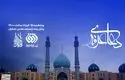 پخش زنده دعای عرفه از جمکران