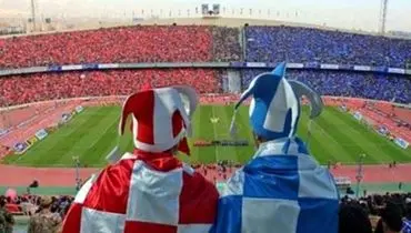 هواداران قرمز استقلال یا آبی پرسپولیس؟/استقلال یار سپاهان می شود یا پرسپولیس؟