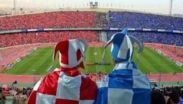 هواداران قرمز استقلال یا آبی پرسپولیس؟/استقلال یار سپاهان می شود یا پرسپولیس؟
