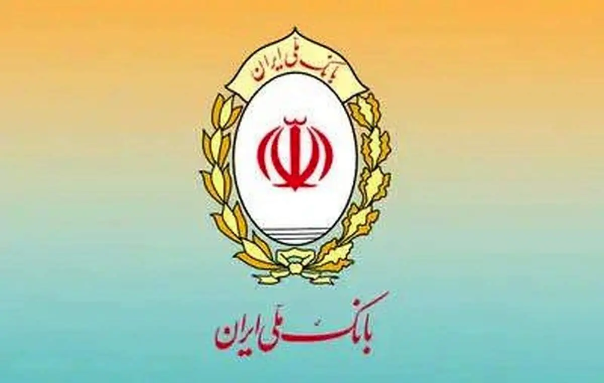 ثبت نام خودروهای وارداتی با حساب وکالتی بانک ملی ایران