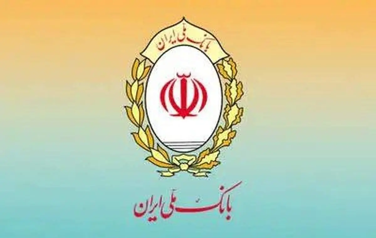 ثبت نام خودروهای وارداتی با حساب وکالتی بانک ملی ایران