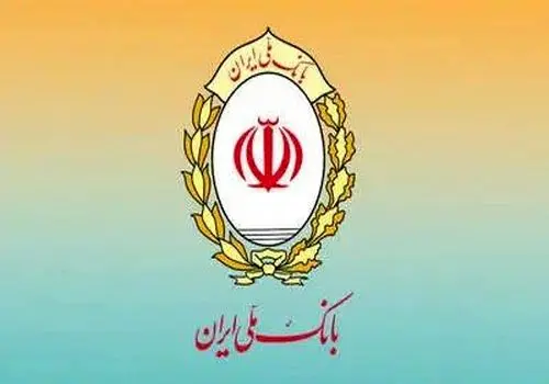 تمهیدات جدید برای جبران آثار اختلال سامانه‌ها/ بانک ملی ایران جرایم تأخیر تسهیلات را بخشید