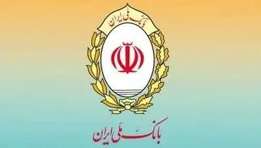 ثبت نام خودروهای وارداتی با حساب وکالتی بانک ملی ایران