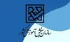 مهلت انتخاب رشته آزمون کارشناسی‌ارشد تمدید شد