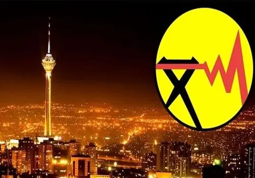 
زمان قطع برق تهران امروز پنج شنبه ۲۹ آذر ۱۴۰۳
