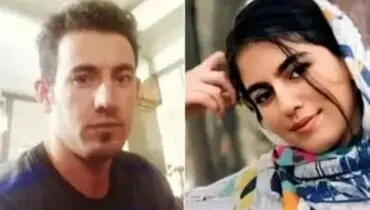 عکس قابل تامل از اعلامیه مراسم چهلم بهمن فرزانه