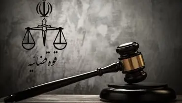 پشت پرده واگذاری اقساطی اراضی ملی فاش شد