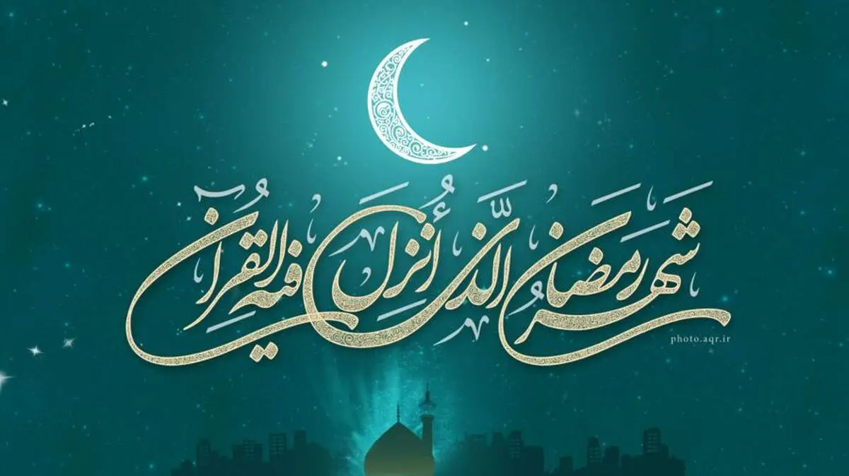 اوقات شرعی تهران در روز شنبه ۲ فروردین