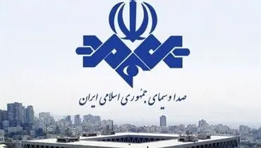 حمله دشمن به بخش‌هایی از صدا و سیما/ پخش شبکه‌ها بدون وقفه ادامه دارد