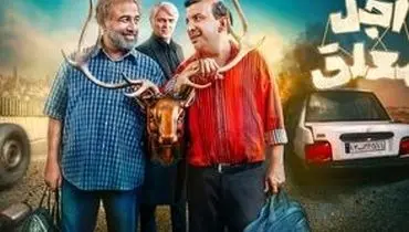 عسل، فرشته مخوفِ سریال اجل معلق در پشت‌صحنه