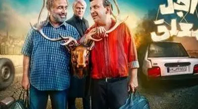 عسل، فرشته مخوفِ سریال اجل معلق در پشت‌صحنه