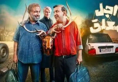 عسل، فرشته مخوفِ سریال اجل معلق در پشت‌صحنه