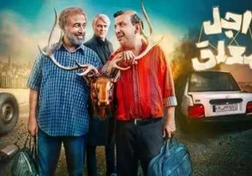 علی صادقی و اجل معلق در یک قاب قرار گرفتند!