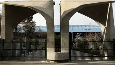 وقتی در سال ۱۳۵۱ دانشگاه شریف درس هوش مصنوعی ارائه می داد + عکس