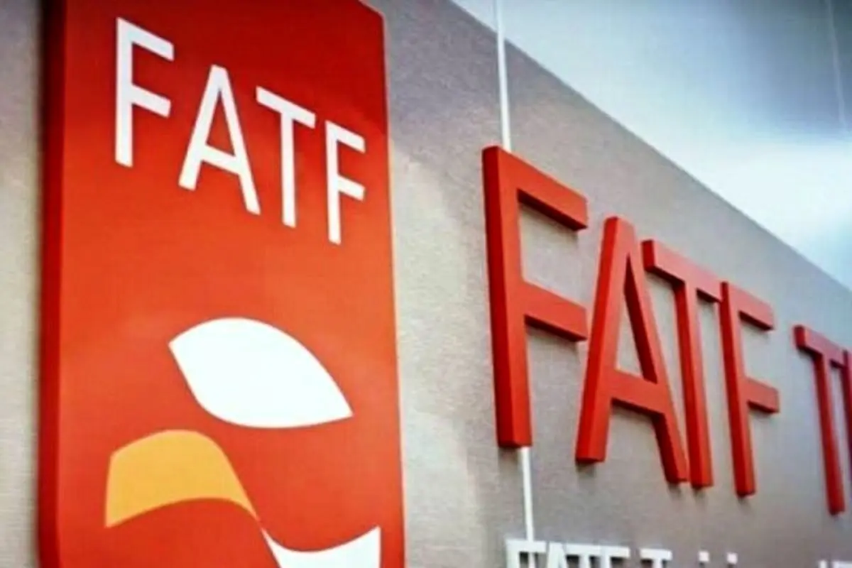 مذاکره مستقیم ایران با FATF کلید خورد