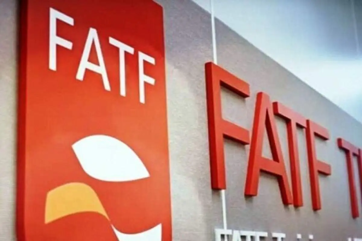 مذاکره مستقیم ایران با FATF کلید خورد
