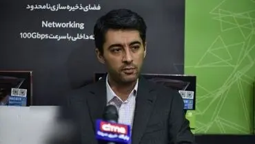 ارائه سرویس‌های ابری GPU توسط یک شرکت دانش بنیان در مواجهه با تحریم‌ها؛ ۳۰ درصد ارزانتر از قیمت جهانی