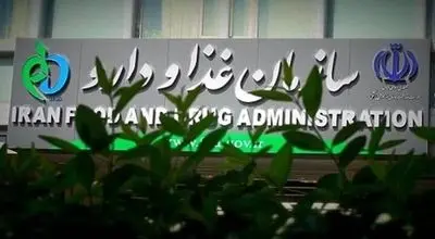 هشدار مهم سازمان غذا و دارو درباره این مکمل ورزشی