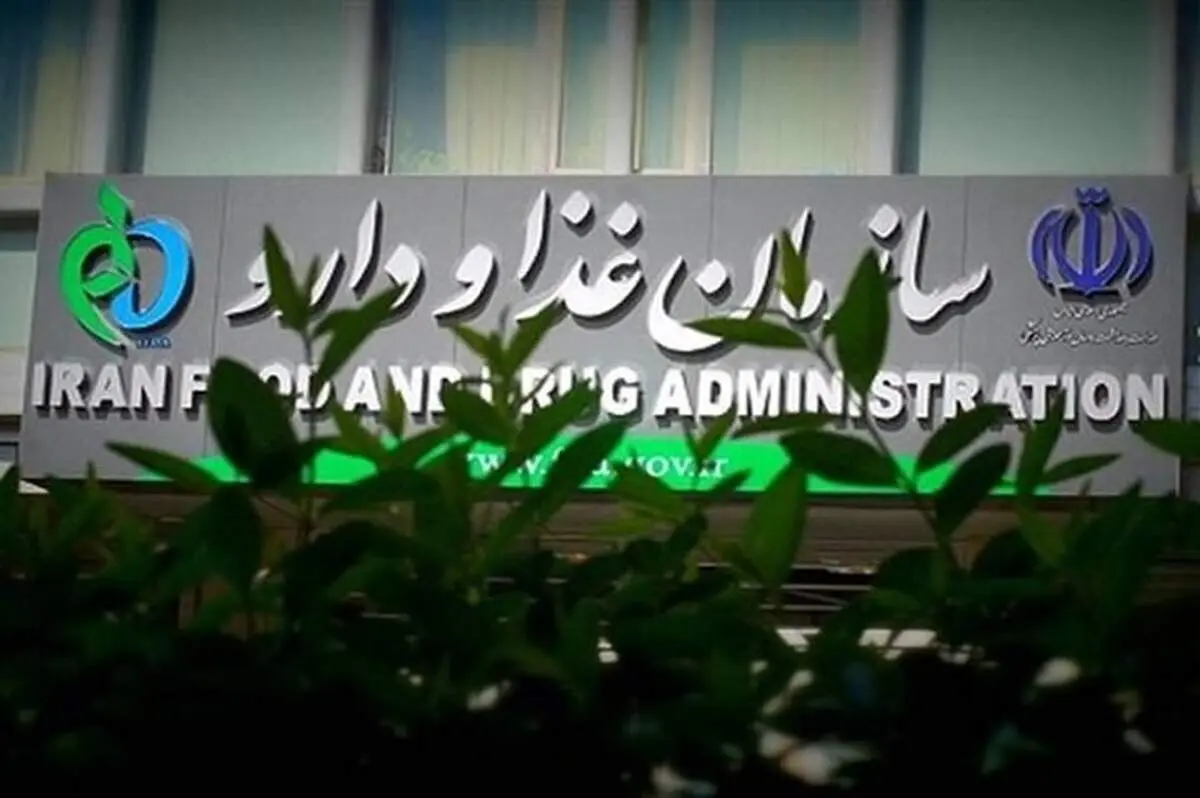 هشدار مهم سازمان غذا و دارو درباره این مکمل ورزشی