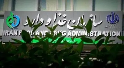 هشدار مهم سازمان غذا و دارو درباره این مکمل ورزشی