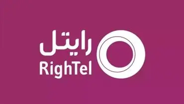 کدهای دستوری پرکاربرد رایتل