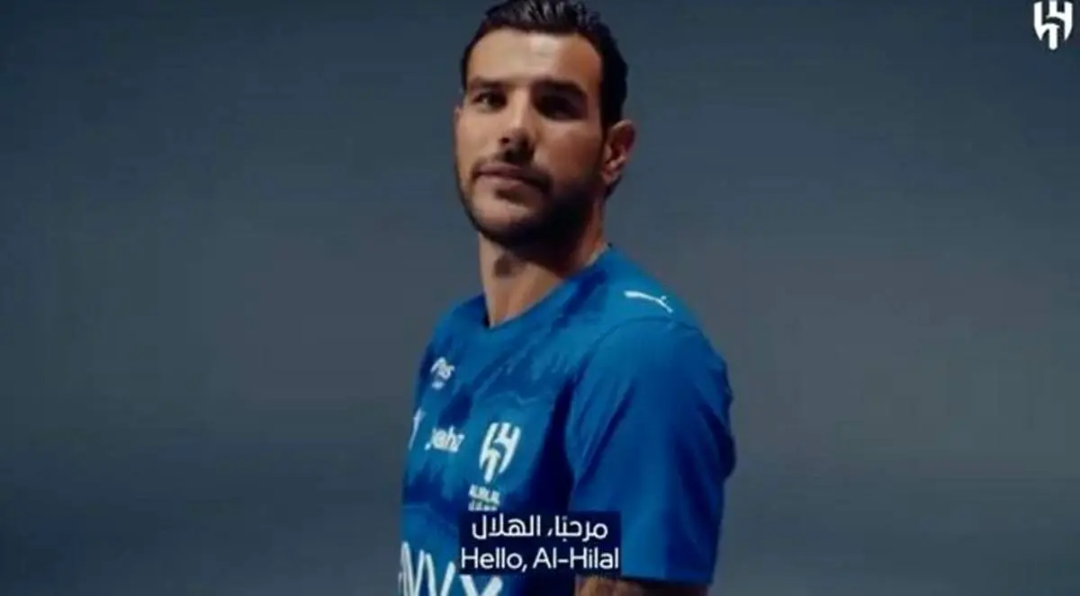 تئو هرناندز رسما به الهلال پیوست