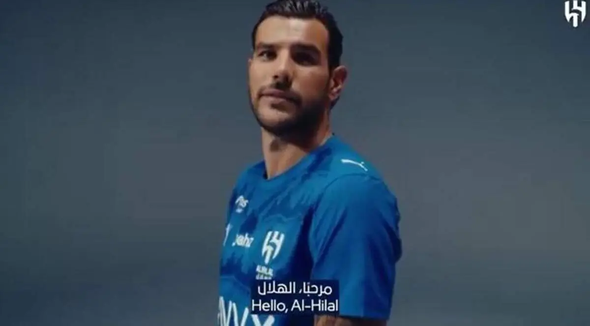 تئو هرناندز رسما به الهلال پیوست