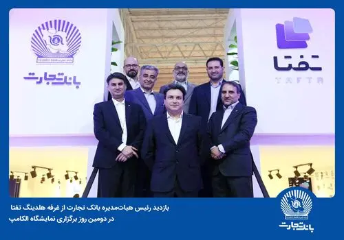 ارز اربعین را غیرحضوری از شعب و واحدهای ارزی منتخب بانک تجارت دریافت کنید
