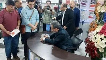 حضور «عراقچی» در نمایشگاه کتاب