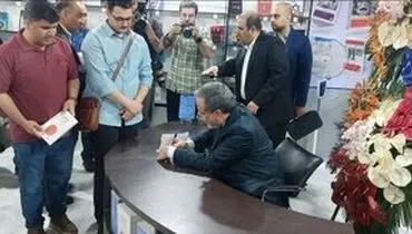 حضور «عراقچی» در نمایشگاه کتاب