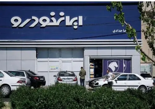 قیمت جدید محصولات ایران خودرو امروز شنبه ۸ فروردین ۱۴۰۵