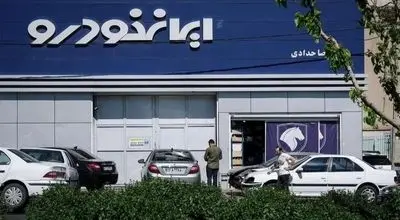 قیمت خودرو‌های ایران خودرو امروز چهارشنبه ۲۷ اسفند ۱۴۰۴ + جدول