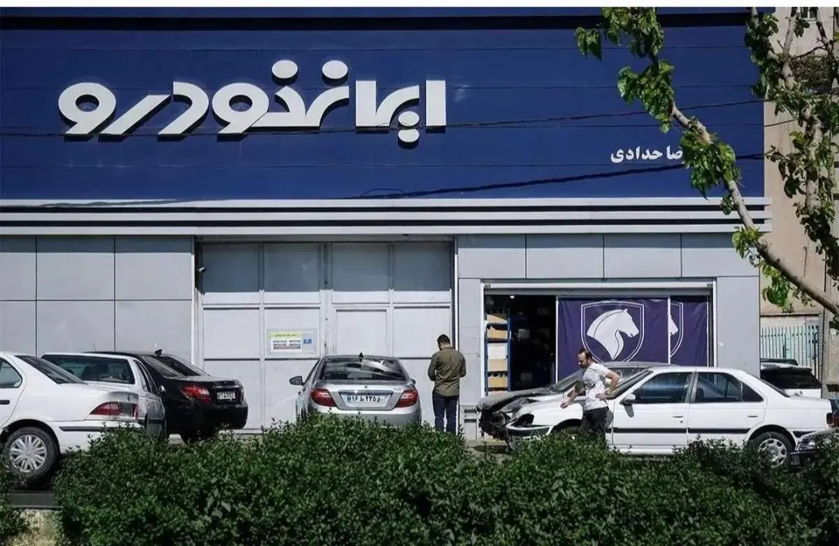 قیمت خودرو‌های ایران خودرو امروز چهارشنبه ۲۷ اسفند ۱۴۰۴ + جدول