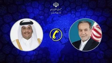 رایزنی تلفنی وزیر خارجه قطر با ایران و عربستان درباره مهار تنش‌ها