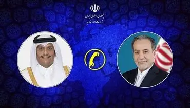 رایزنی تلفنی وزیر خارجه قطر با ایران و عربستان درباره مهار تنش‌ها